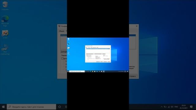 Windows 10 Как зайти в безопасный режим