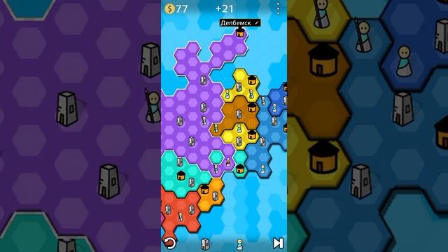 ПРАВИЛА SLAY. Antiyoy.