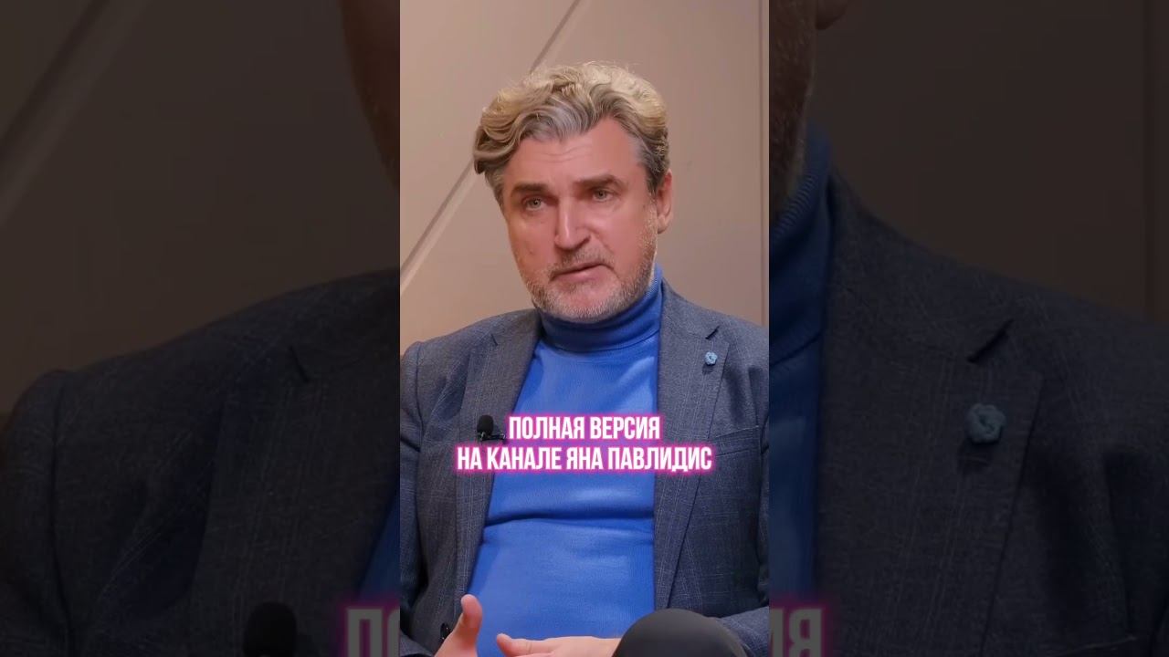 Илья Павлидис