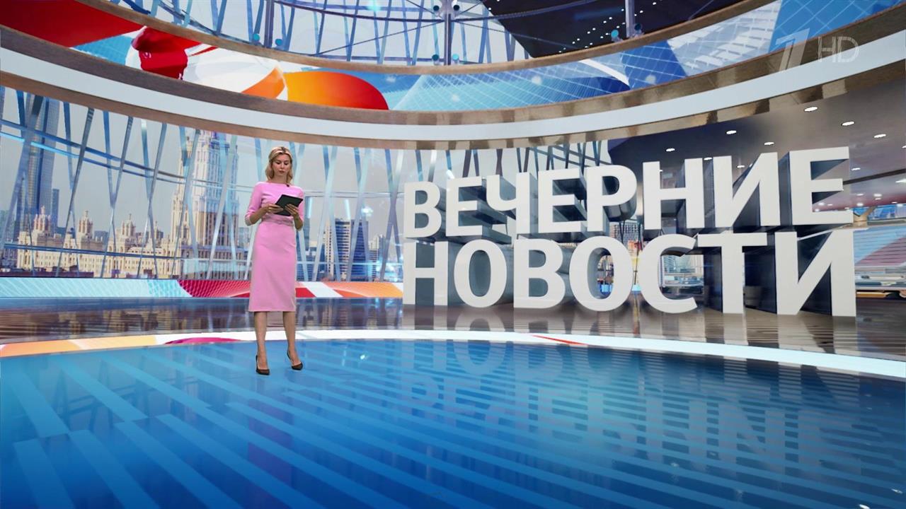 Выпуск новостей в 18:00 от 30.08.2024