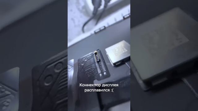 ВРОДЕ АЙФОН, но не совсем / Ремонт iPhone 11 Pro