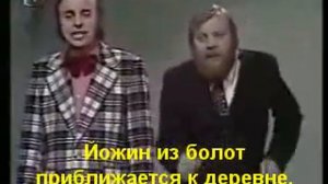 ЕЖИН СПАЖИН