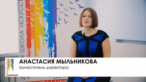 Детская школа искусств г. Верхняя Салда
