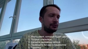 Снимаем швы. Правильно и безболезненно. Лайфхаки.