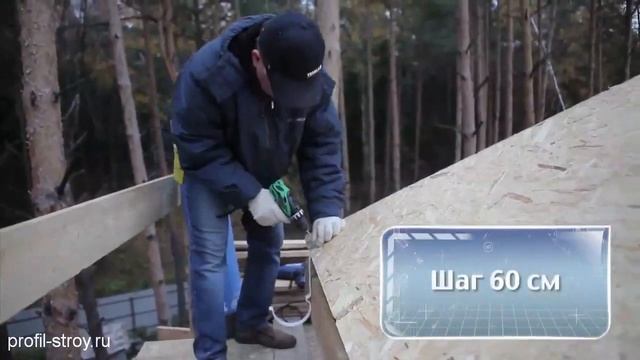 Монтаж мягкой черепицы. Начальный этап