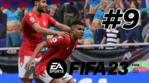 Мэддисон с триумфом завершает Weekend League ► FIFA 23 Ultimate Team #9