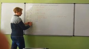 Алгебра 8 класс. Урок 13. Допустимые значения переменной