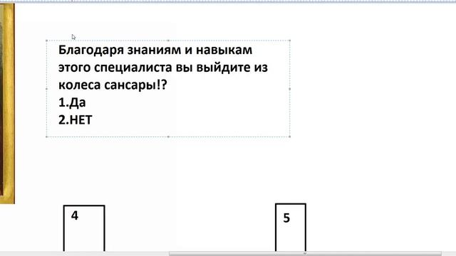 Выходим из колеса сансары Вместе с  Житель ТВ С  Финько Вишнудевананда Д  Фрейн А  Меньшиков