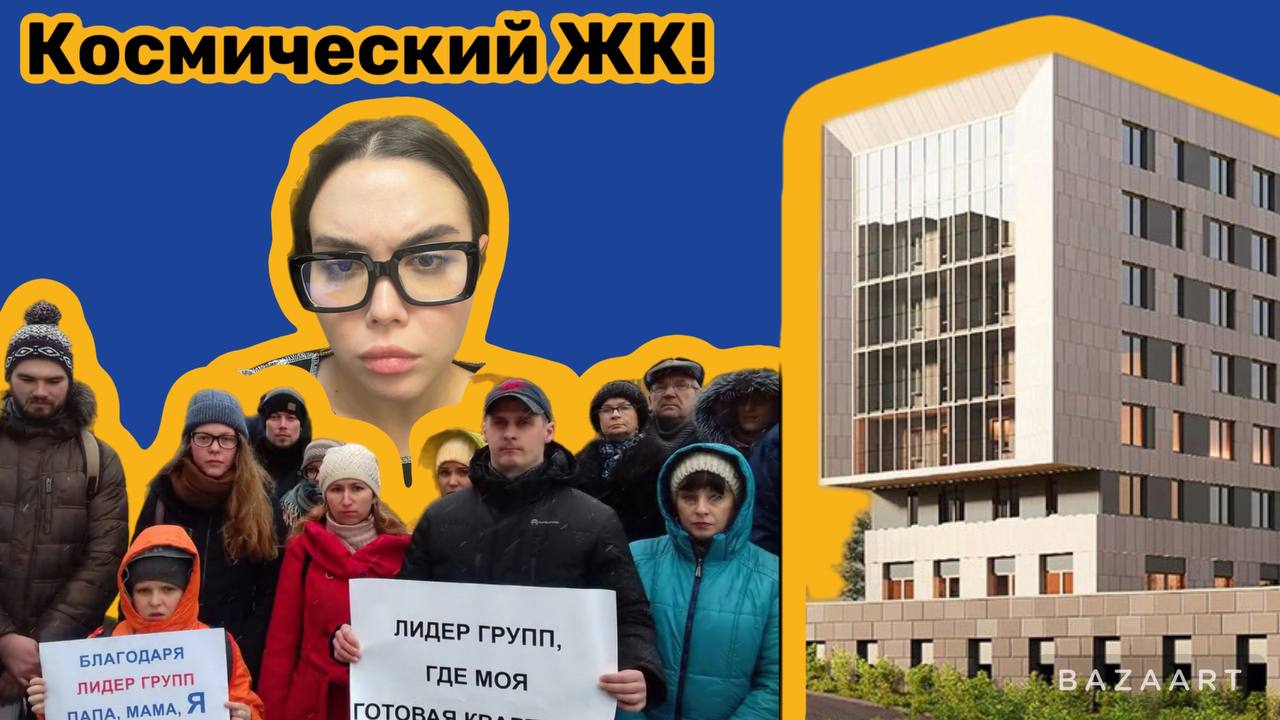 ЖК СТАРЛАЙТ от ЛидерГрупп | Оазис в Мурино