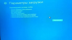 Как запустить безопасный режим на windows 10 64 bit F8 не работает что делать [Решено]