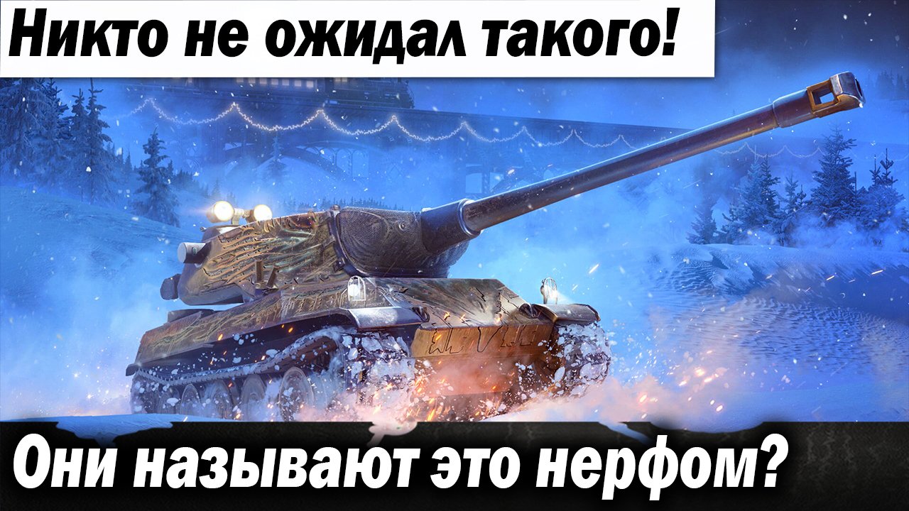 Они называют это нерфом Показал как надо нагибать!
