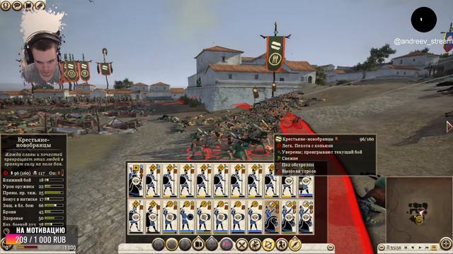 #ROME 2: Total War #ПРОХОЖДЕНИЕ ЗА БАКТРИЮ №4 смотреть онлайн