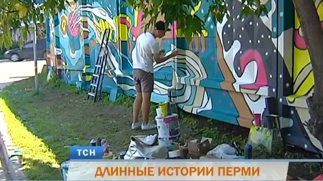 Длинные истории: художники разрисовали серые заборы в Перми