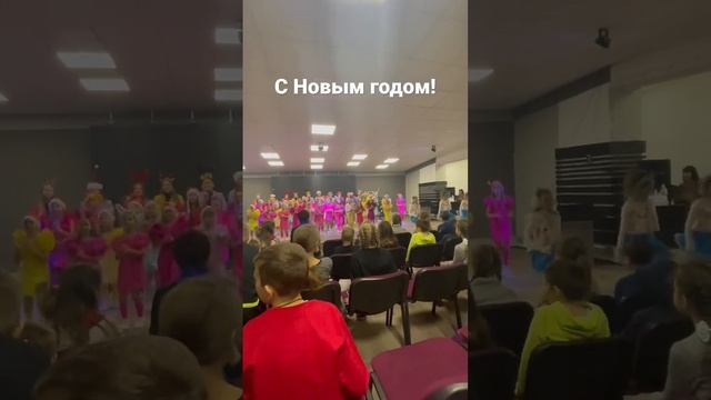 Новогодний огонек для школьников! Поздравляем!