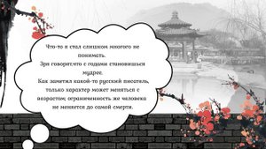 Загадочный мир Харуки Мураками