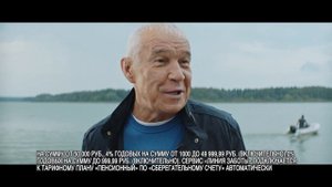 Переводите пенсию в Почта Банк