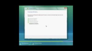 Установка Windows Vista