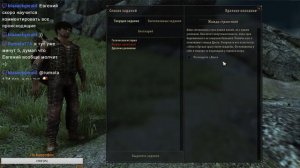 Готика 4 Лучшая часть