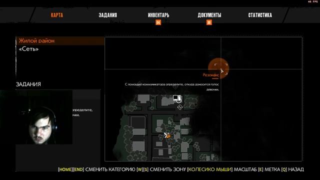 злой вазелин часть 2