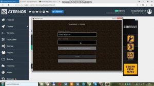 как играть с другом в minecraft в одиночном мире