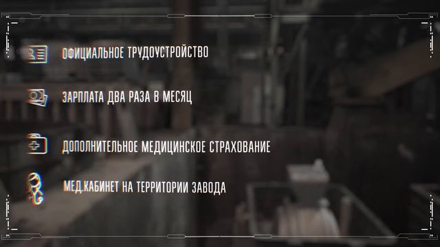 ФОРМОВЩИК в Литейное производстве