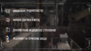 ФОРМОВЩИК в Литейное производстве