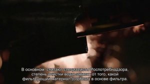 Роспотребнадзор определил, какой фильтр для воды лучше