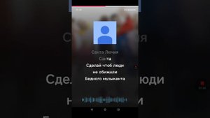 КАРАОКЕ САНТА ЛЮЧИЯ! БЕЗ СЛОВ.