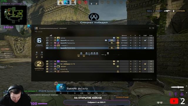 ДОБРЫЙ CS GO смотреть онлайн