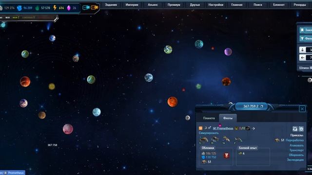 Xcraft - Где брать ресурсы | Основы игры для начинающих смотреть онлайн