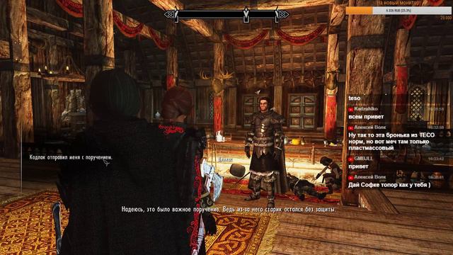 Skyrim [SLMP-GR. Final] - [#51] Вылечить оборотней? смотреть онлайн