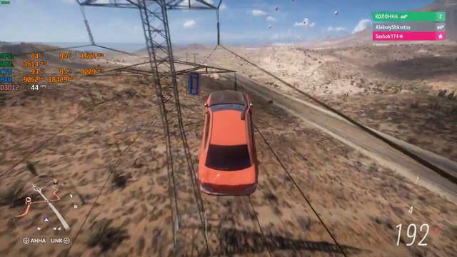 Forza Horizon 5 Стенд влияния на ЛЭП смотреть онлайн