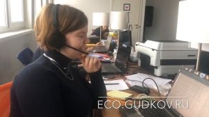 Рабочие будни Call-центра нашего экологического проекта