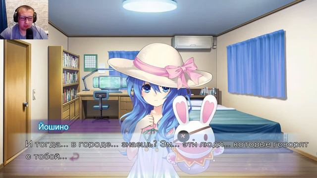 Date A Live: Rinne Utopia Прохождение #24 Йошино и флейта!!! смотреть онлайн