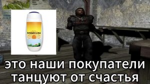 Реклама шамуня Жумайсымба