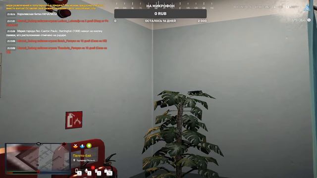 АРИЗОНА ГТА 5 РП | ИГРАЕМ И УЧАСТВУЕМ В ТУЛЕВО | ИГРАЕМ ЗА ГОС смотреть онлайн