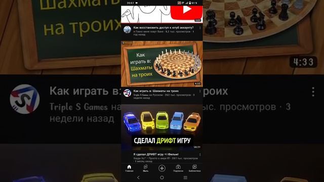 Что делать если у вас заблокировали аккаунт