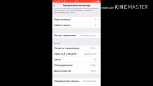 Как изменить DPI на айфон❤️?