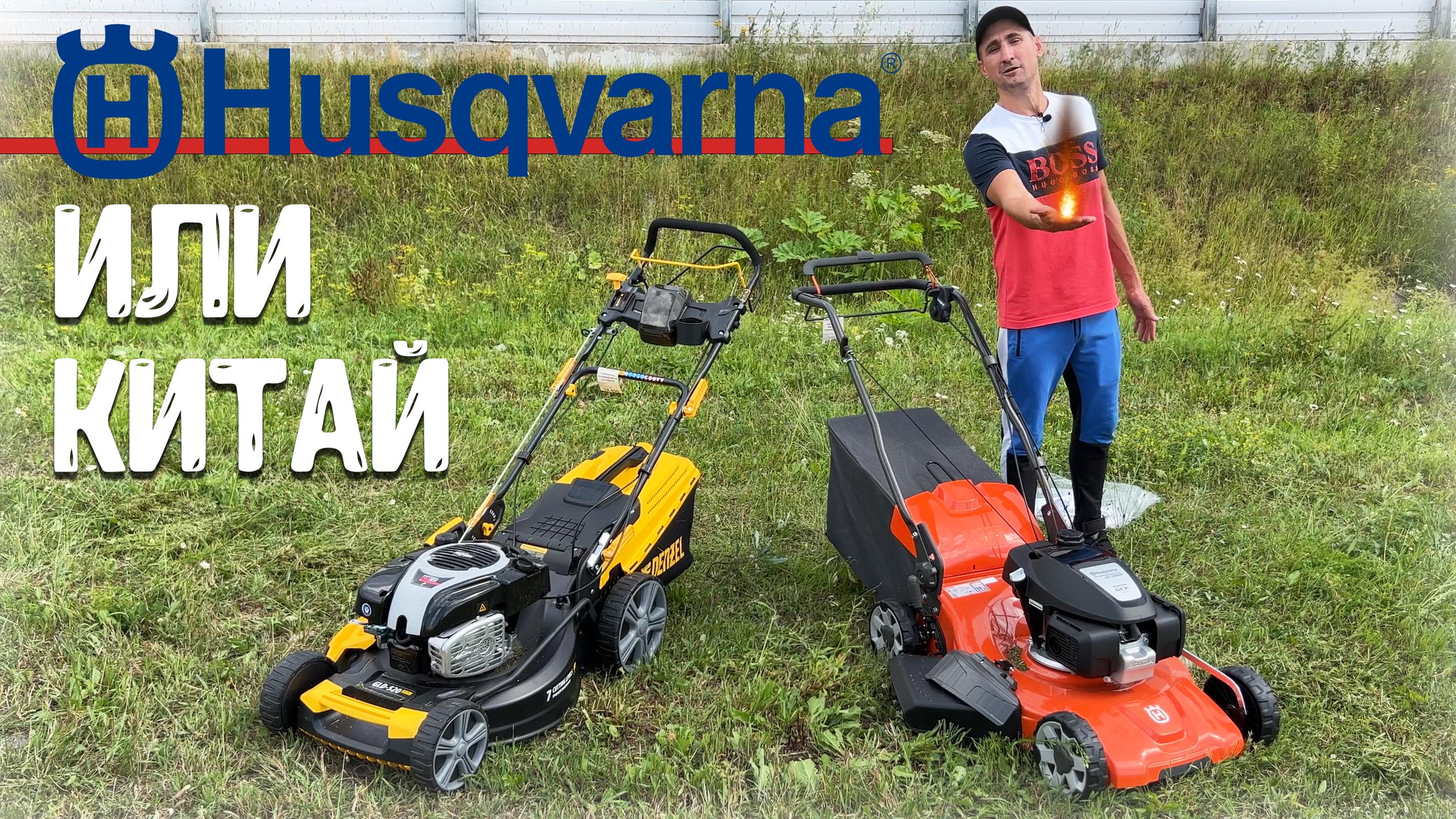 Husqvarna lc 356v. Газонокосилка Denzel GLD-520sp. Газонокосилка Китай. Китайская косилка. Эталон газонокосилка бензиновая.