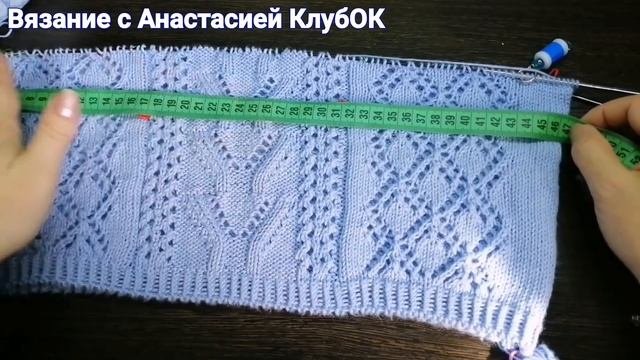 АЖУРНЫЙ ДЖЕМПЕР. МК УЗОРА+схема. 1 часть