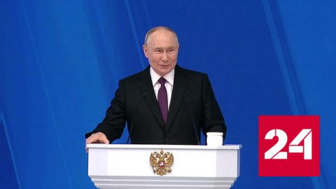 Путин: реализовать все задуманное можно только вместе - Россия 24