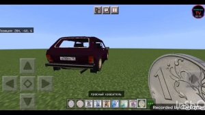 СЛИВ МОД НА РУССКИЕ ДЕНЬГИ!!//ДЛЯ  Minecraft PE//#моды #майнкрафт #мпке