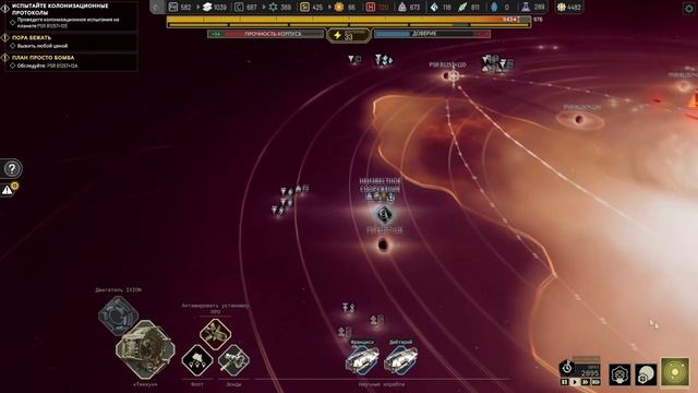 IXION |4 глава| - Кошки-мышки с Пиранези продолжаются. #25 смотреть онлайн