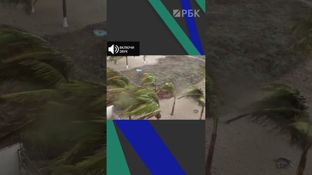 Мощный ураган «Агата» обрушился на юг Мексики: видео