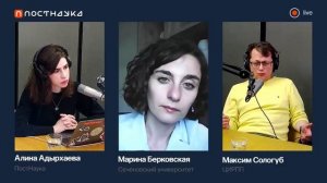 Интервальное голодание / Максим Сологуб и Марина Берковская в Рубке ПостНауки