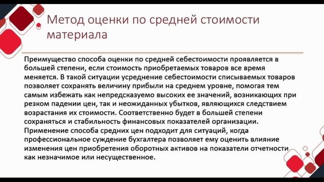 Тарута В.