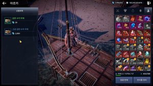 ВСЯ ИНФА ПРО ОКЕАН l Морской контент для Новичков Black Desert Mobile