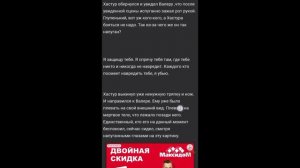 Моя реакция на фф "одержимость им" Валера и Хастур (не читайте это!)