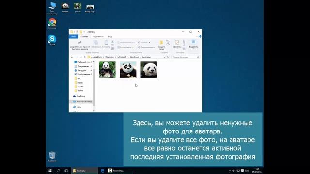 Как удалить Аватар учетной записи пользователя Windows 10 смотреть онлайн
