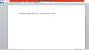 как убрать лаги в сити кар дравинг?